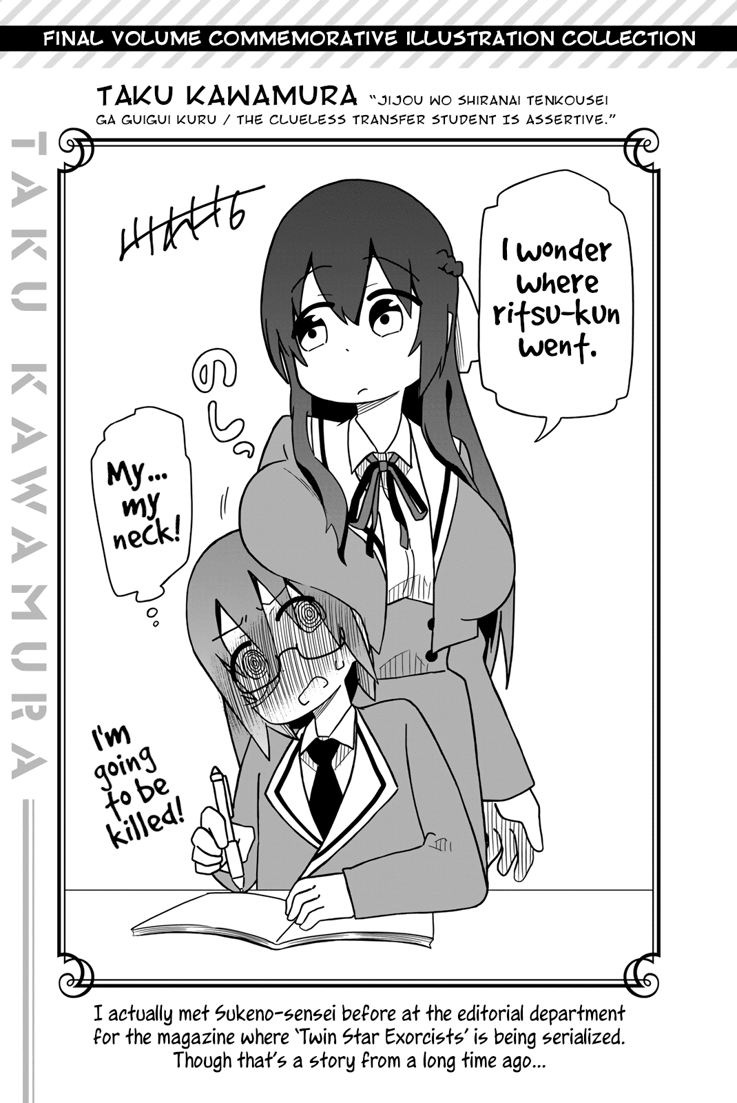 My Senpai Is After My Life Chapter 40 #16