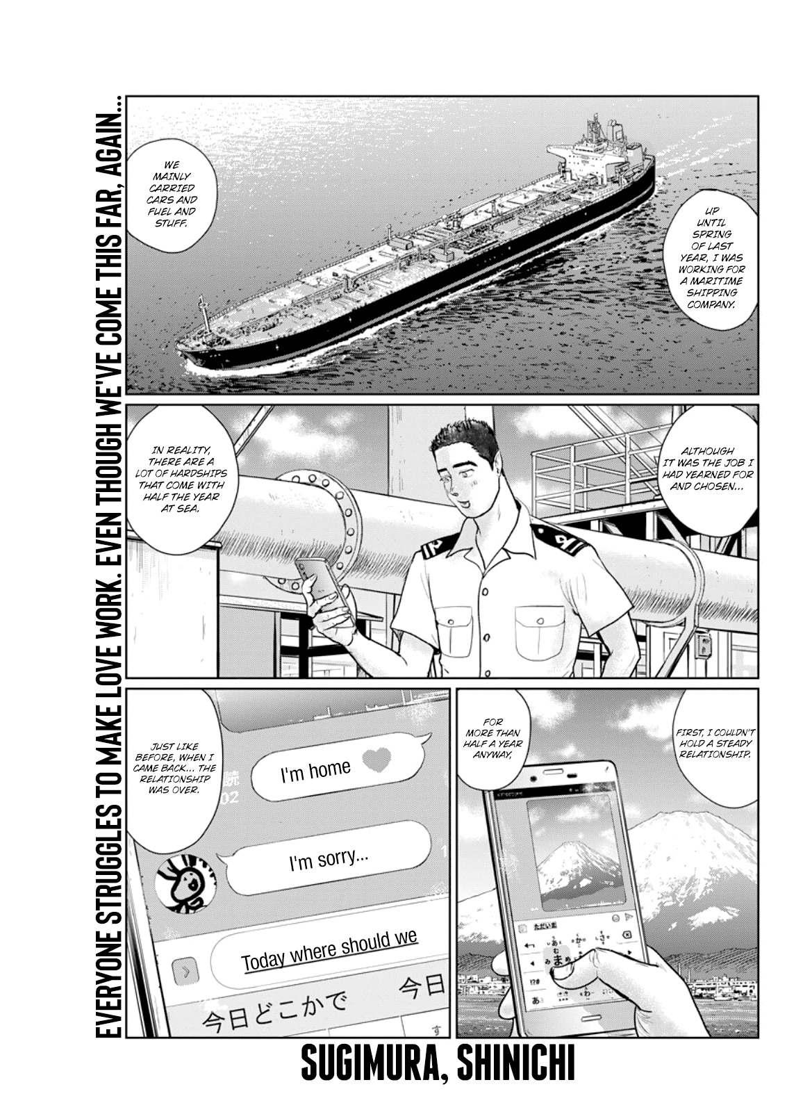 The Last Cruise Chapter 8 #1