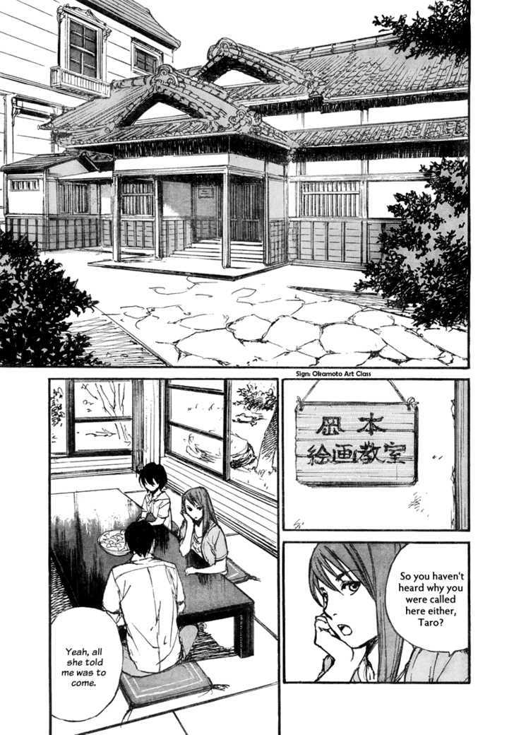 Momonchi Chapter 1 #16