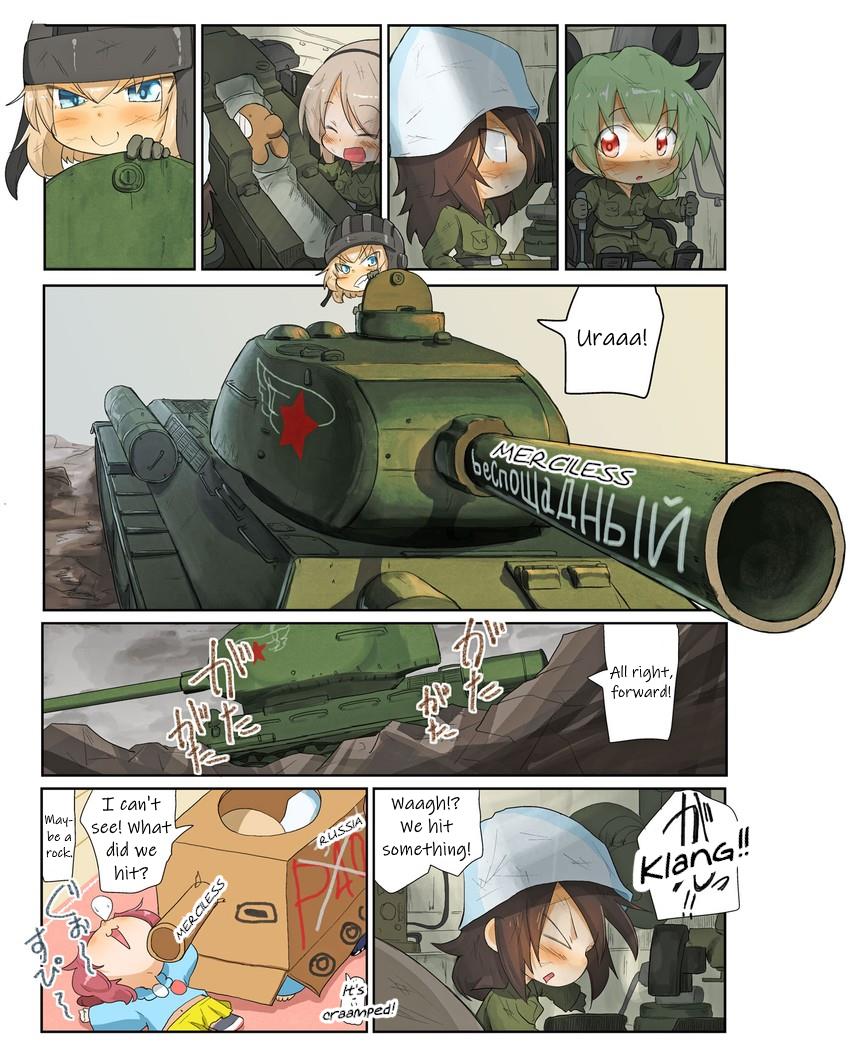 Girls Und Panzer Kindergarten Returns Chapter 42 #3