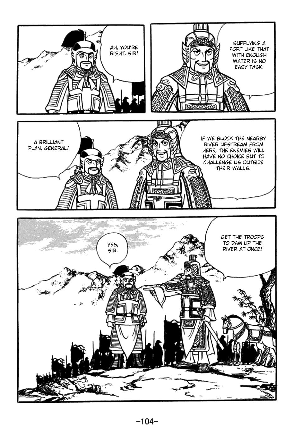 Sangokushi Chapter 432 #5