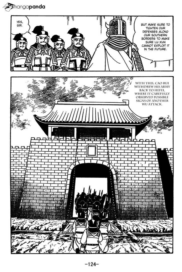 Sangokushi Chapter 414 #17