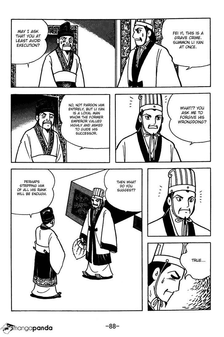Sangokushi Chapter 404 #8