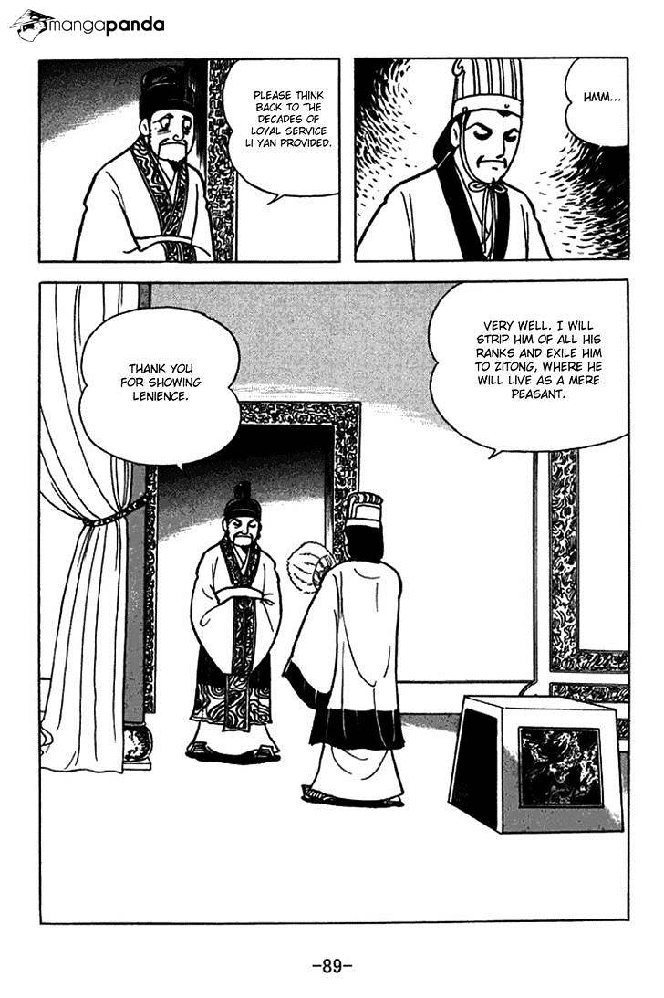 Sangokushi Chapter 404 #9