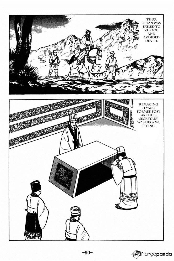 Sangokushi Chapter 404 #10