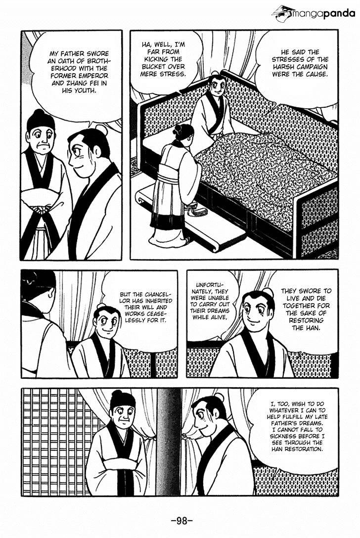 Sangokushi Chapter 404 #18