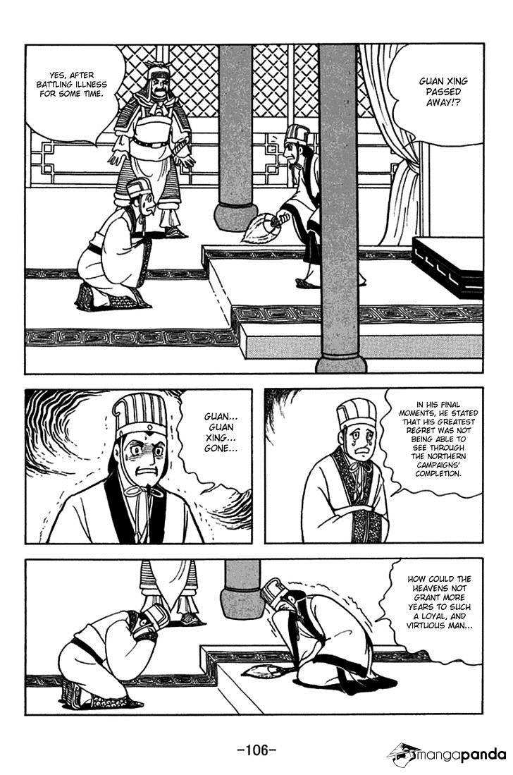 Sangokushi Chapter 404 #26