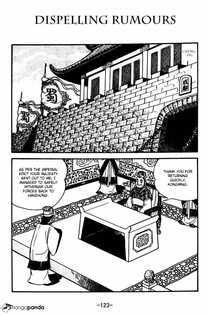 Sangokushi Chapter 398.2 #1