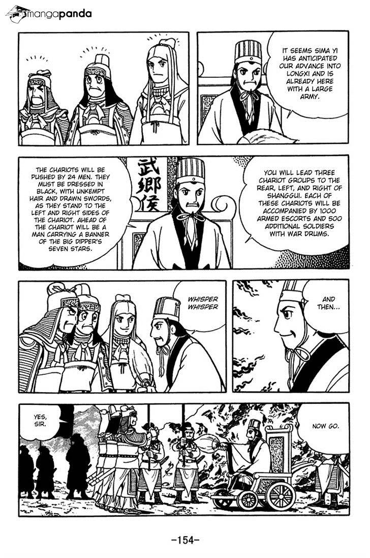 Sangokushi Chapter 399 #14