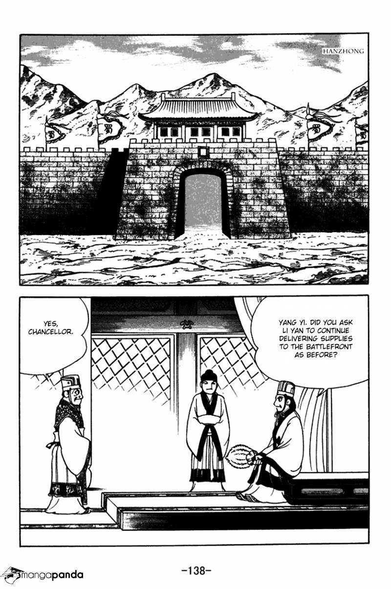 Sangokushi Chapter 398.2 #16