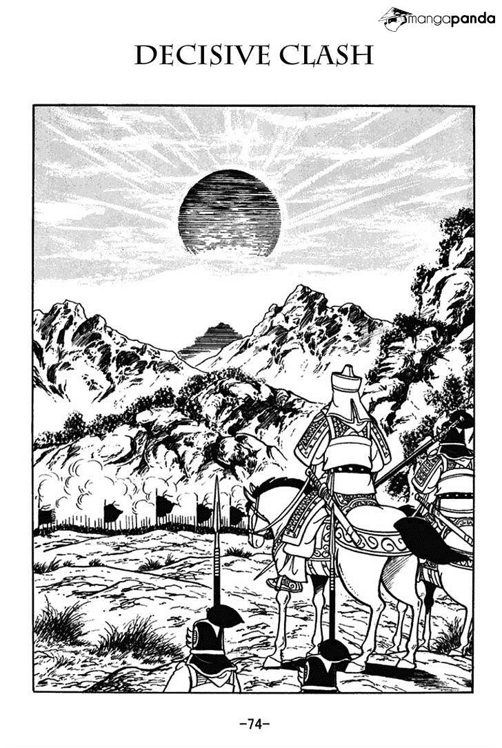 Sangokushi Chapter 387 #1