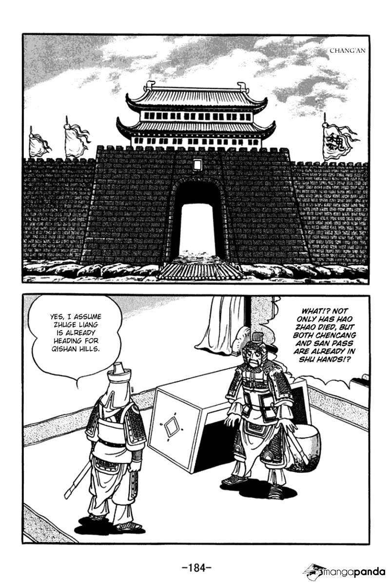 Sangokushi Chapter 382 #6