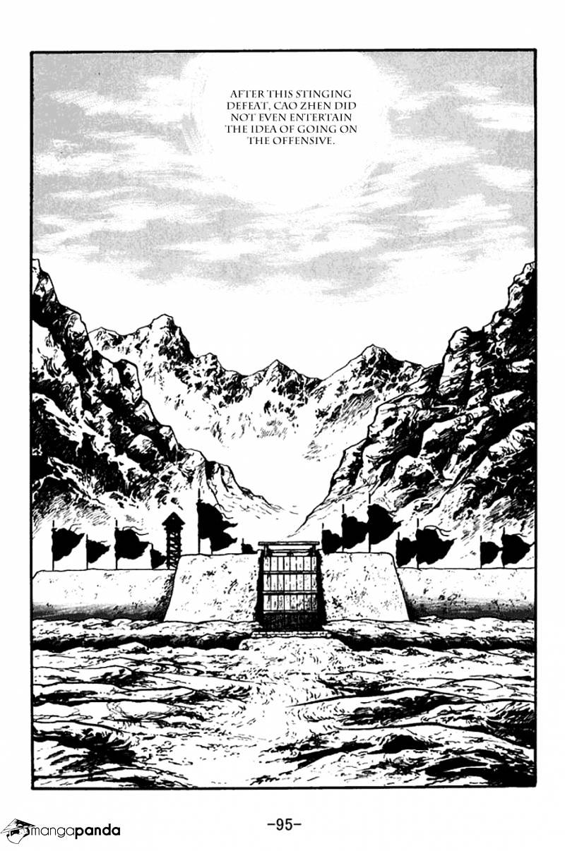 Sangokushi Chapter 378 #3