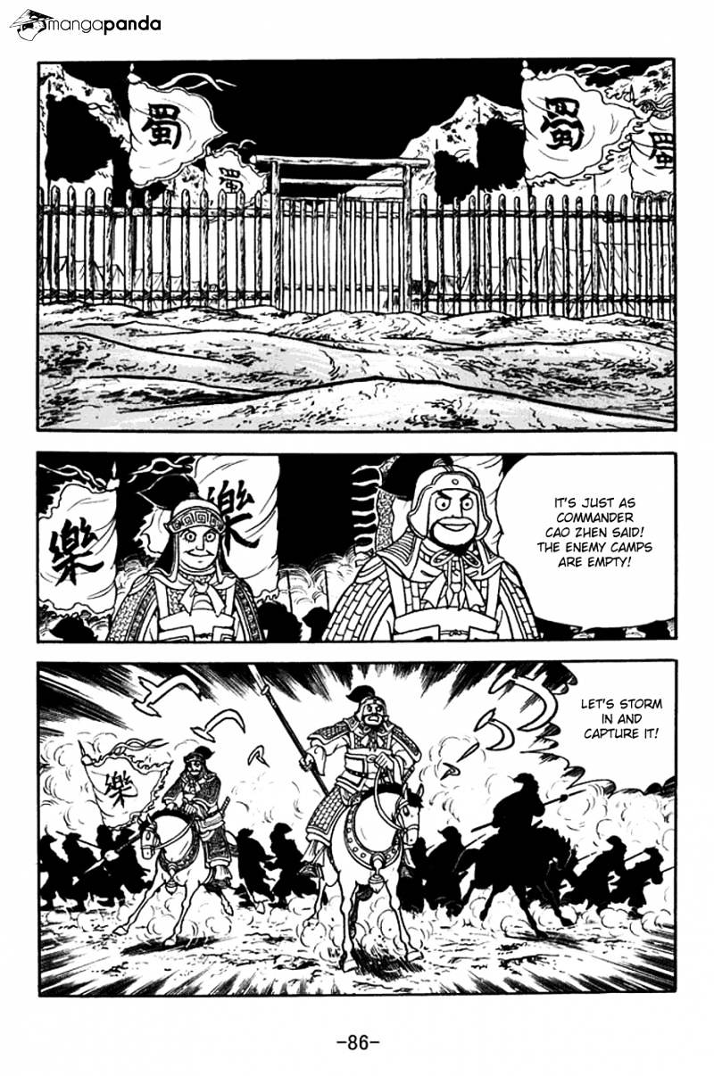 Sangokushi Chapter 377 #11