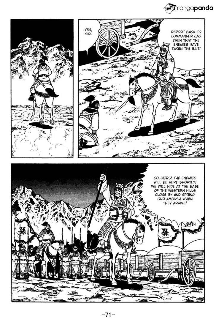 Sangokushi Chapter 376 #14