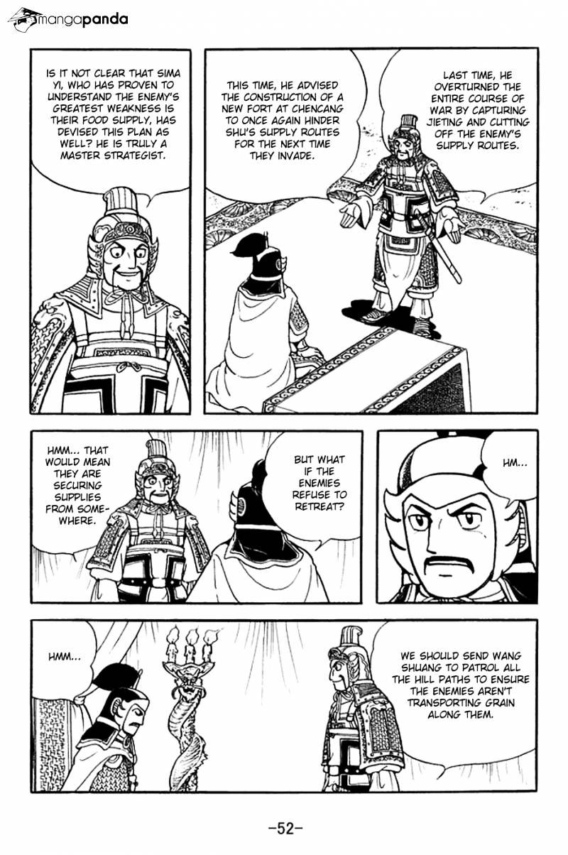 Sangokushi Chapter 375 #13