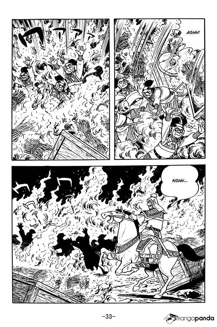 Sangokushi Chapter 374 #39