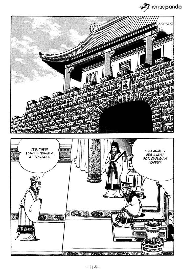 Sangokushi Chapter 370 #7