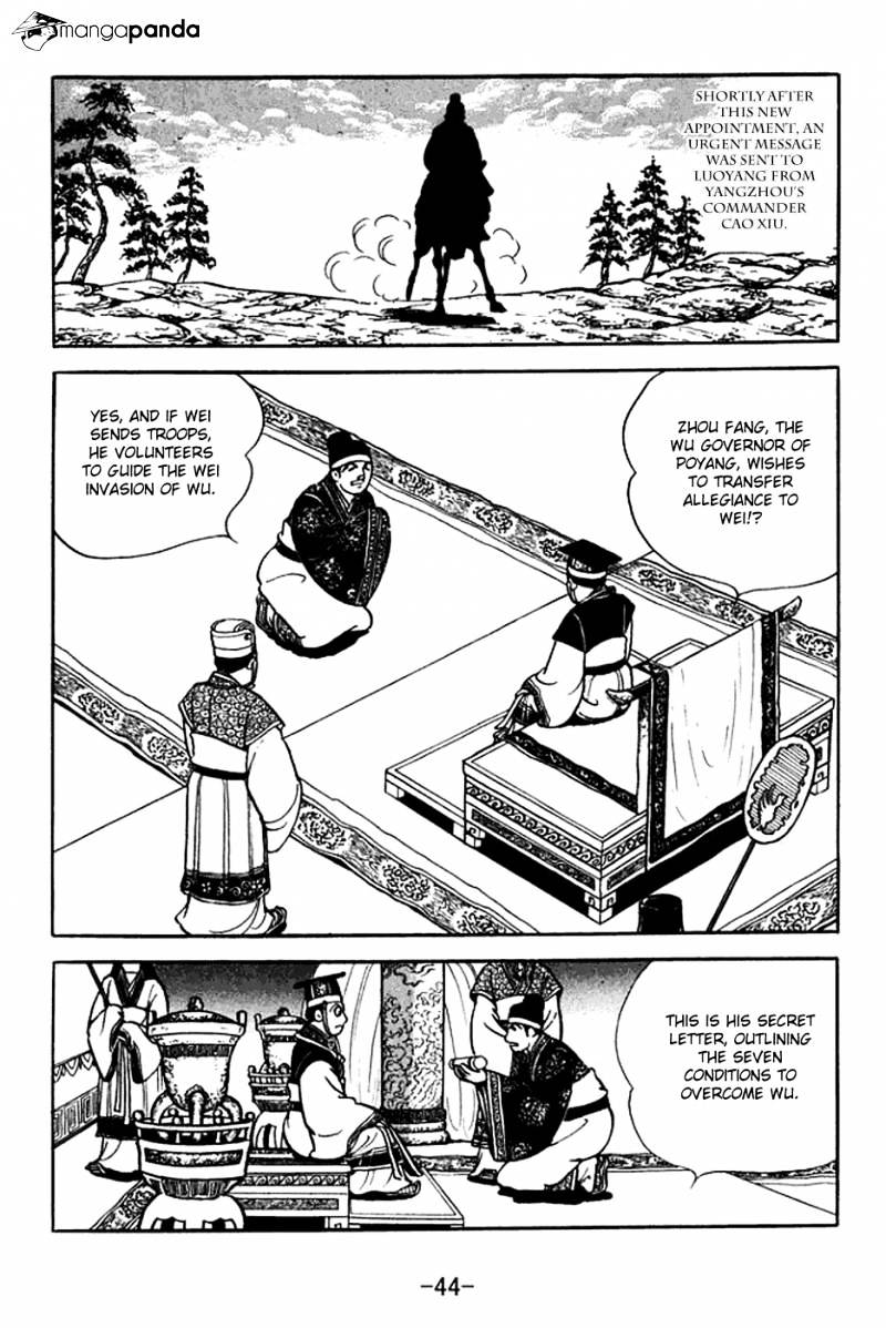 Sangokushi Chapter 368 #7