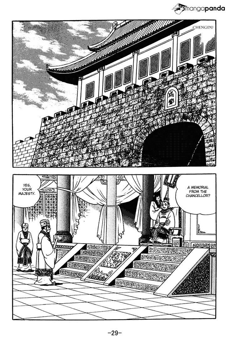 Sangokushi Chapter 367 #3