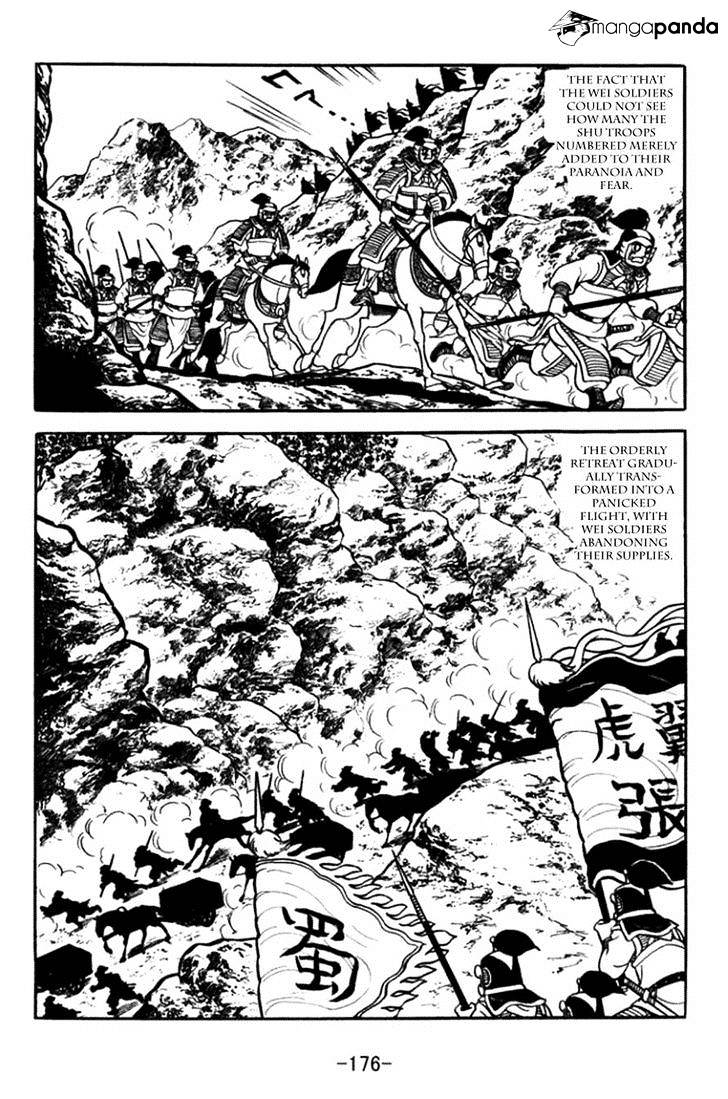 Sangokushi Chapter 365 #5