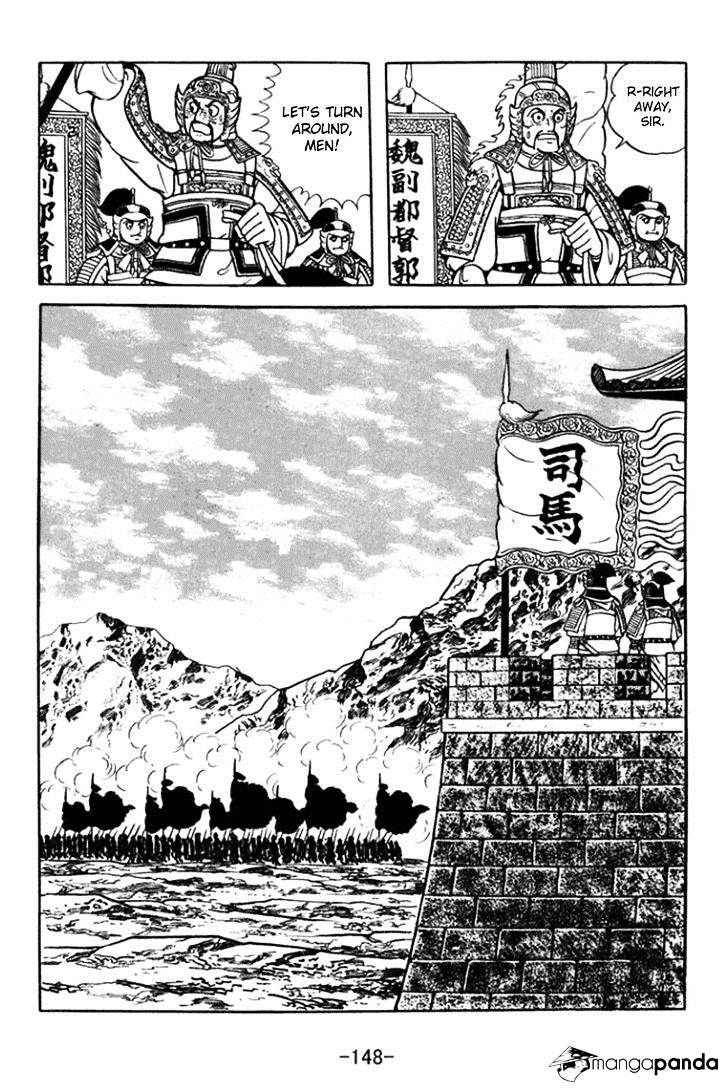 Sangokushi Chapter 363 #22