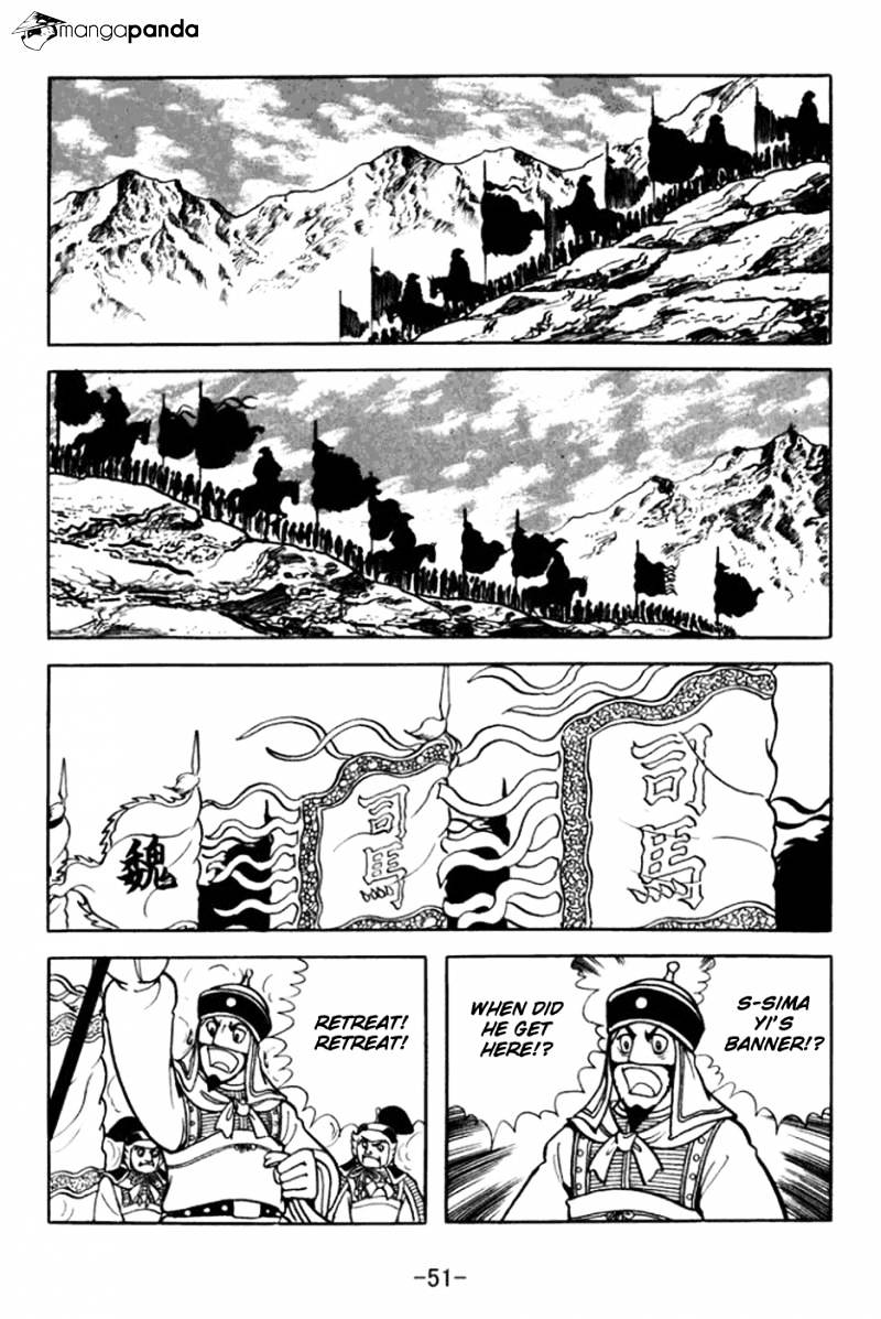 Sangokushi Chapter 359 #8