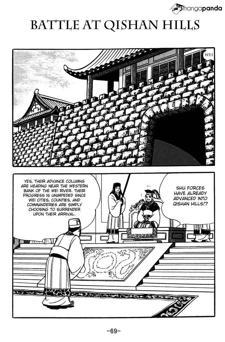 Sangokushi Chapter 353 #1