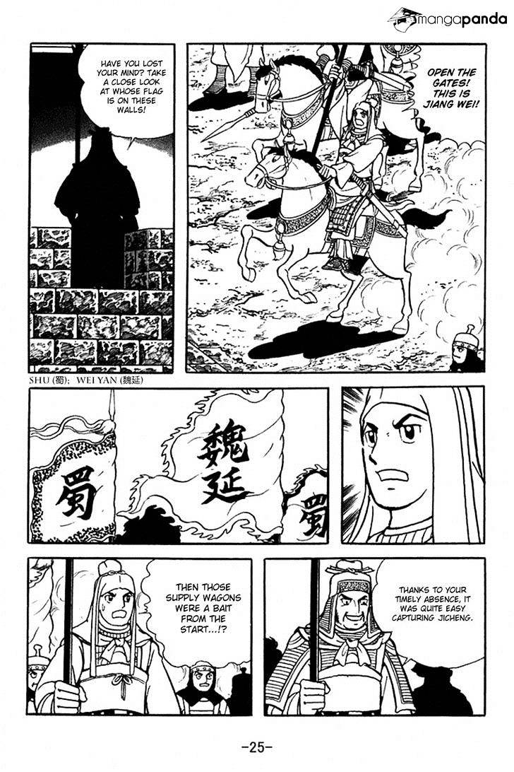 Sangokushi Chapter 351 #22