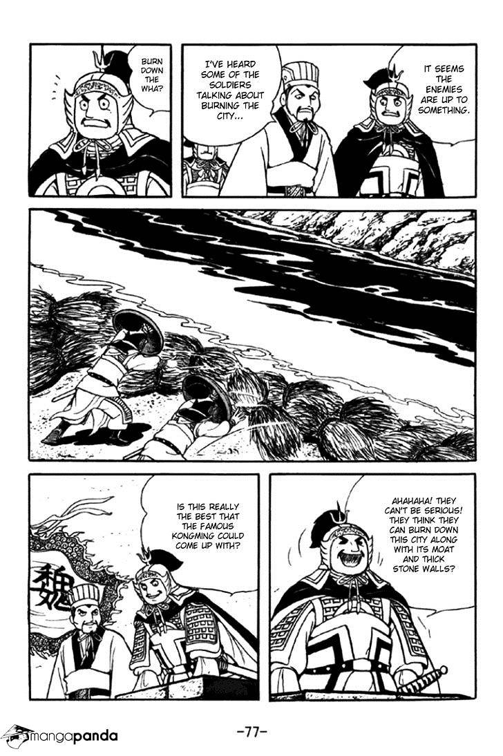 Sangokushi Chapter 346 #7