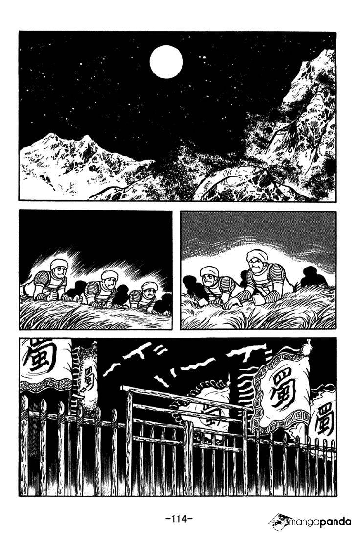 Sangokushi Chapter 323 #7