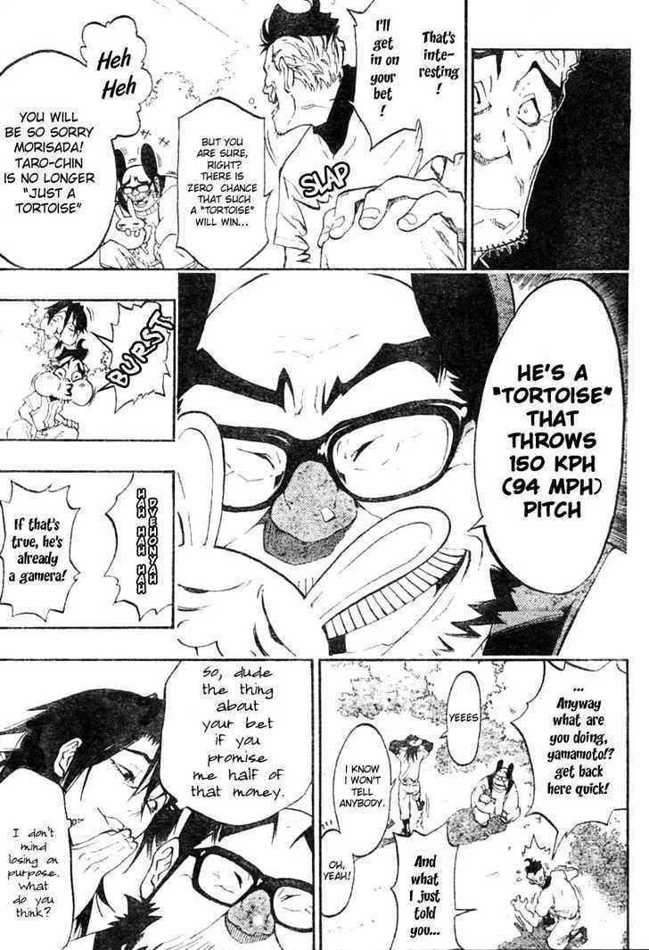 Usagi To Kame To Strike Chapter 1 #34