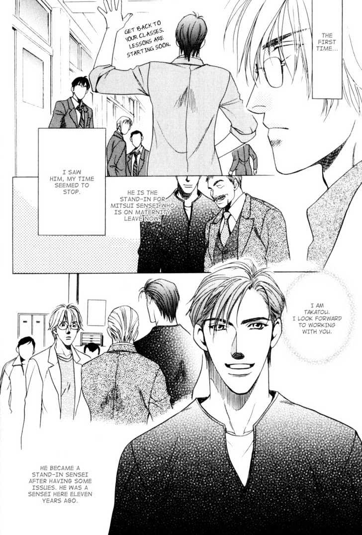 Usagi To Ookami No Shinshikyoutei Chapter 6 #10