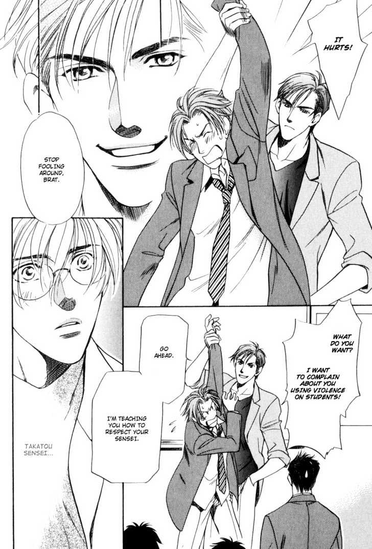 Usagi To Ookami No Shinshikyoutei Chapter 6 #14