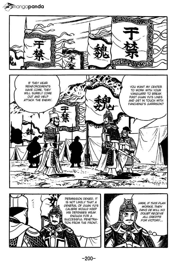 Sangokushi Chapter 265 #37