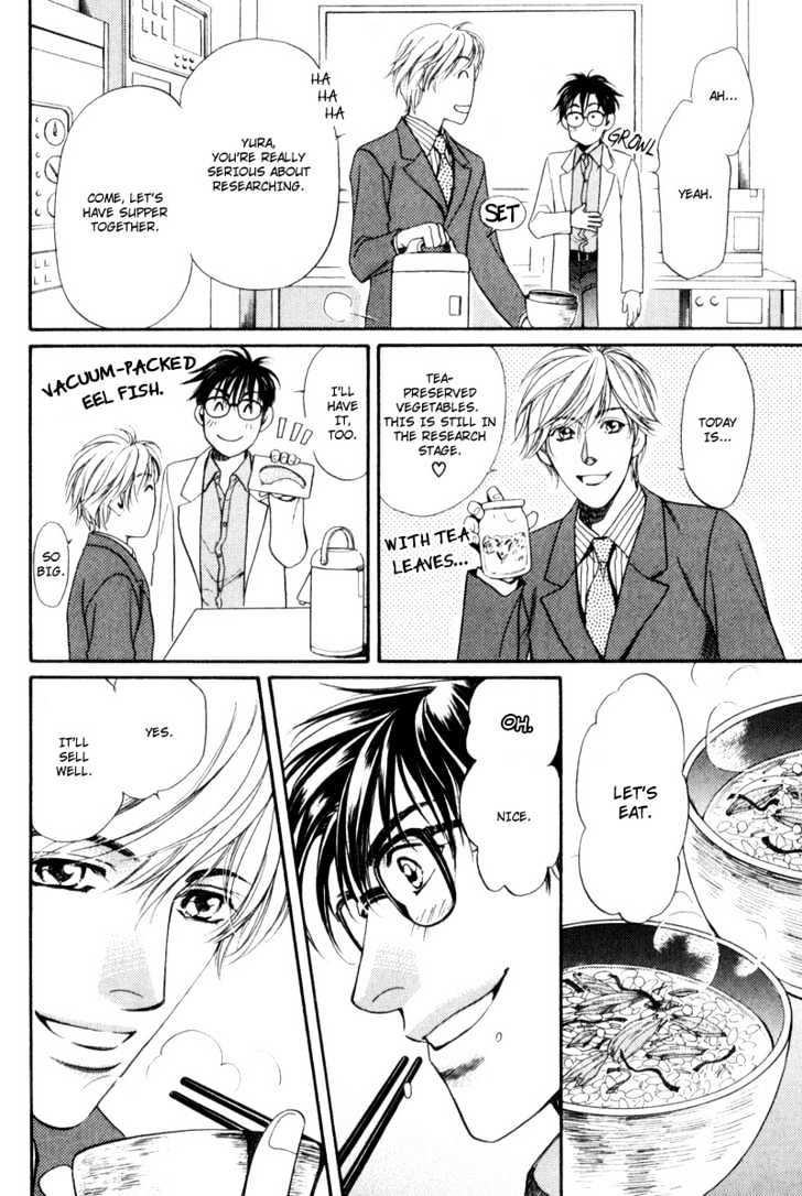 Usagi To Ookami No Shinshikyoutei Chapter 8 #8