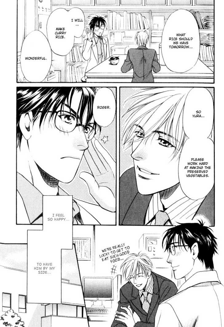 Usagi To Ookami No Shinshikyoutei Chapter 8 #13