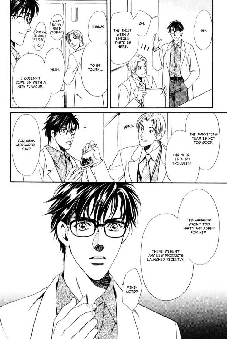 Usagi To Ookami No Shinshikyoutei Chapter 8 #14