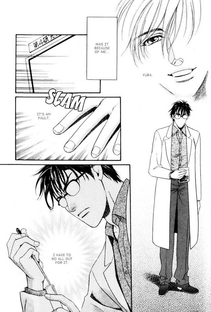 Usagi To Ookami No Shinshikyoutei Chapter 8 #15