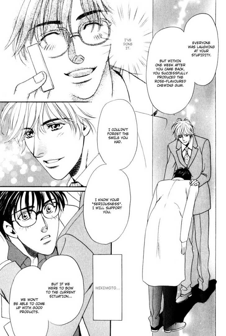 Usagi To Ookami No Shinshikyoutei Chapter 8 #19