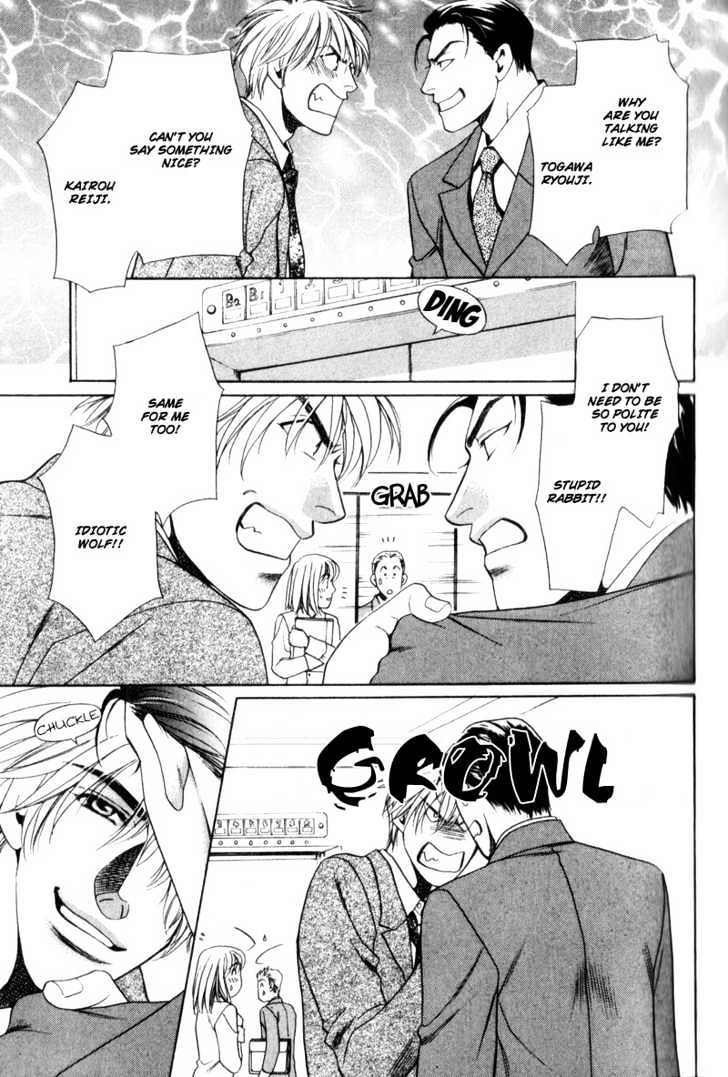 Usagi To Ookami No Shinshikyoutei Chapter 4 #9