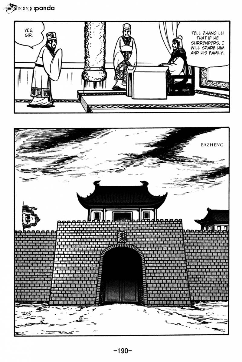 Sangokushi Chapter 232 #5