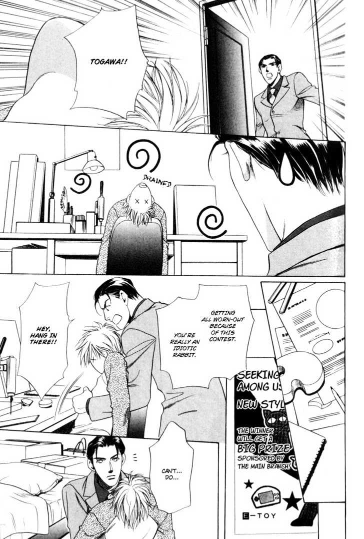 Usagi To Ookami No Shinshikyoutei Chapter 4 #29