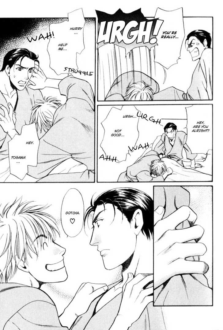 Usagi To Ookami No Shinshikyoutei Chapter 3 #7