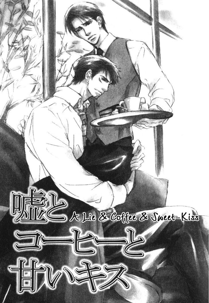 Uso To Coffee To Amai Kiss Chapter 1 #6