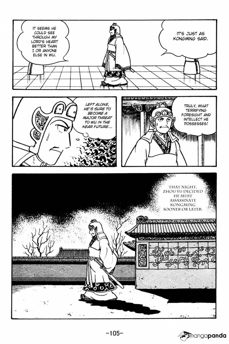 Sangokushi Chapter 132 #15