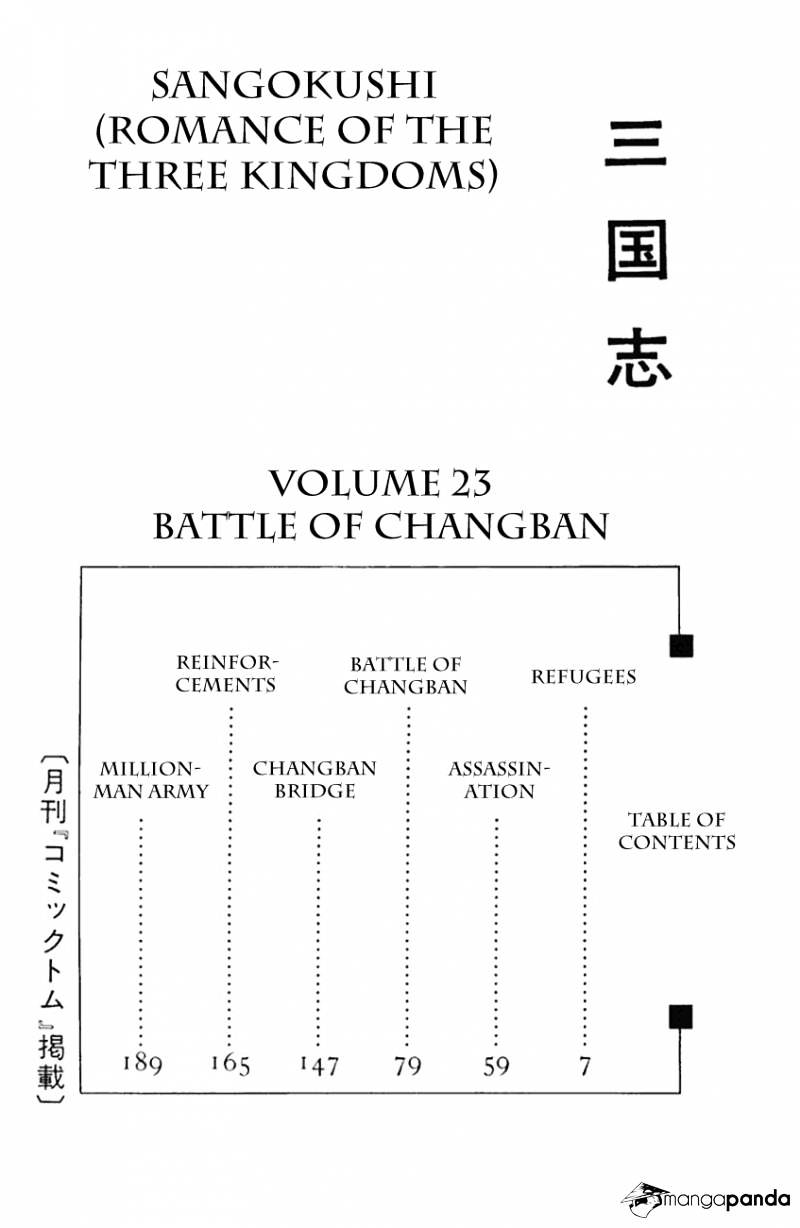 Sangokushi Chapter 123 #9