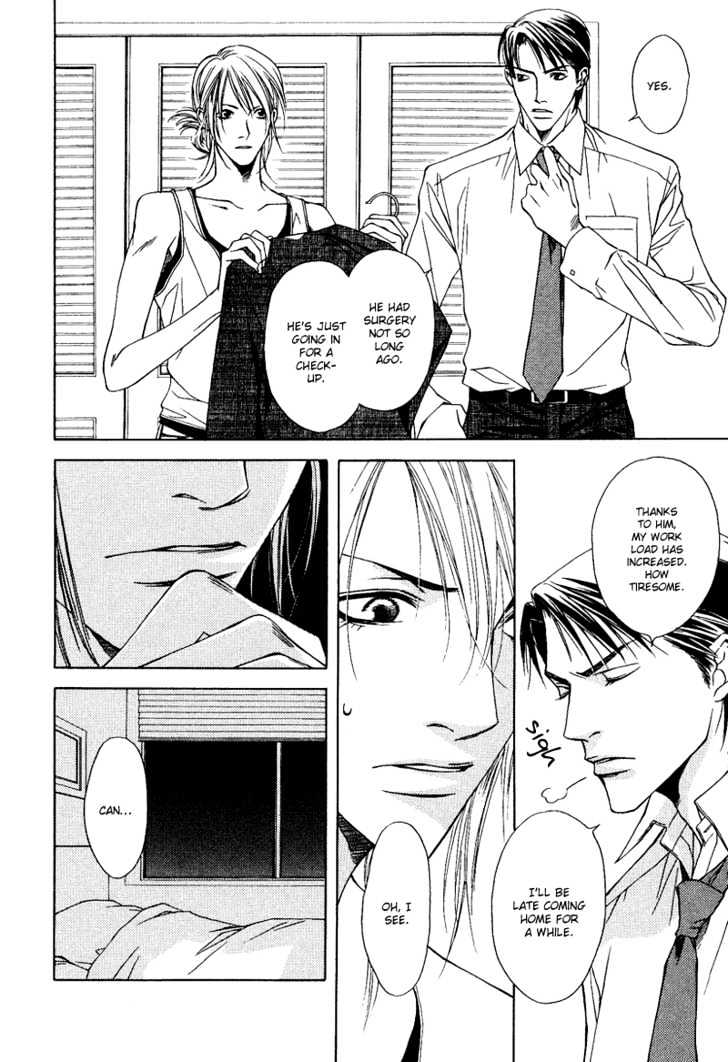Uso To Kiss Chapter 6 #2
