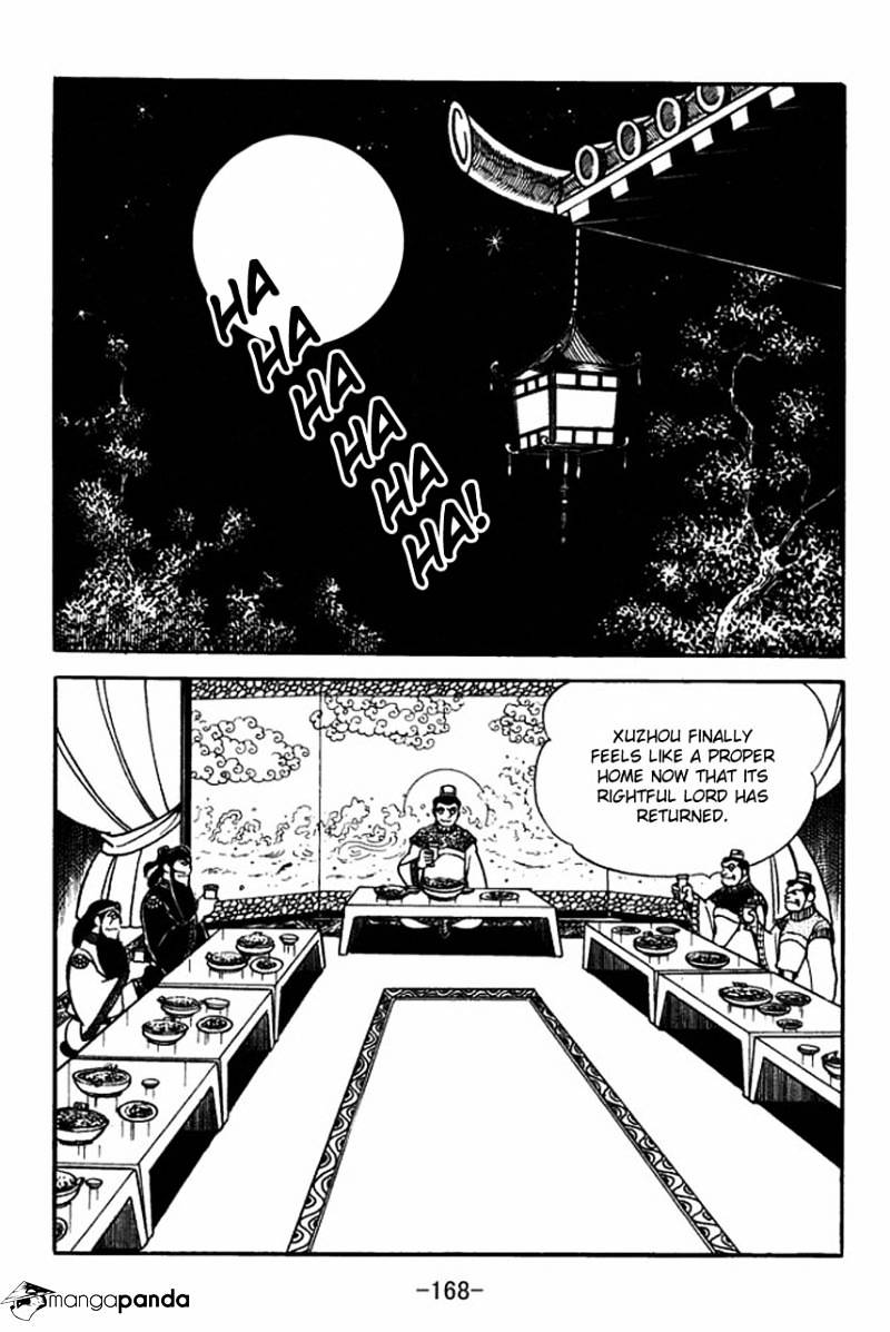 Sangokushi Chapter 82 #5