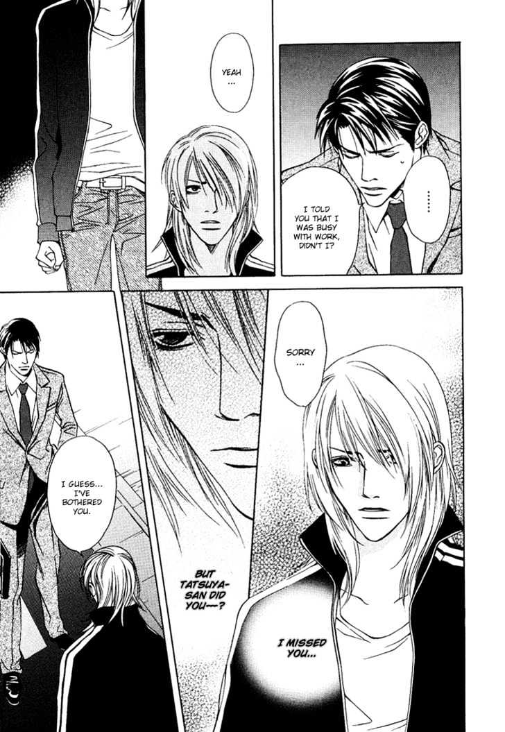 Uso To Kiss Chapter 2 #22